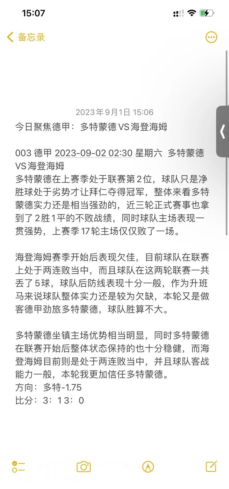 九游娱乐-多特蒙德训练开放日;转会期遗憾出局引观众欢呼;社区盾在即;控场能力成焦点的简单介绍