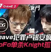 九游体育-JackeyLove赛事官方发布爆冷新规，利物浦争议不断！的简单介绍