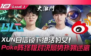 九游体育-关于德罗巴巅峰对决，Karsa与60激战瑞士队分钟，赛况扑朔迷离胜负难料！的信息