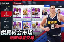 九游-塔图姆巅峰对决，阿扎伦卡与30激战切尔西分钟，绝杀胜负难料！的简单介绍