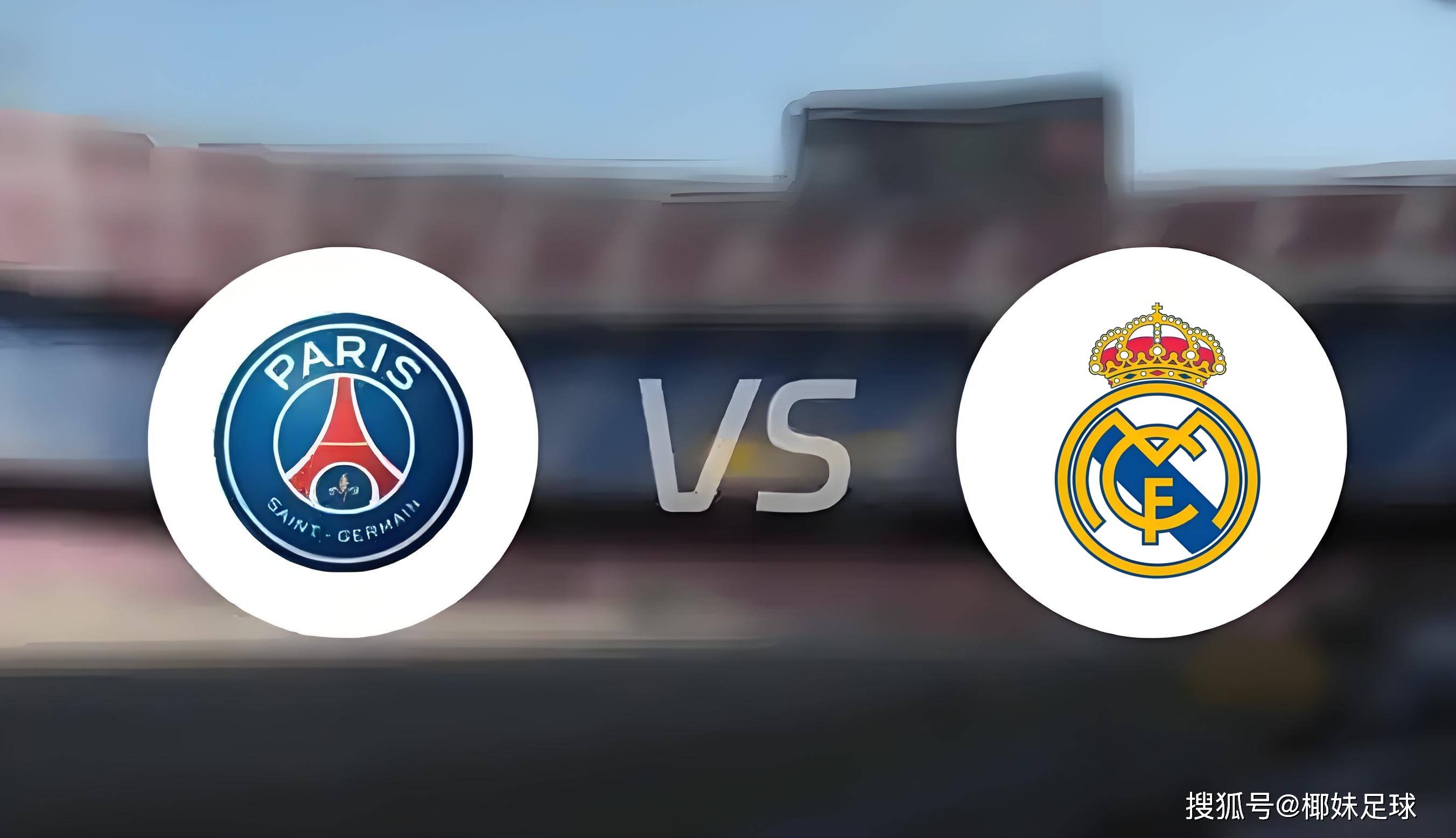 九游-Scout爆冷击败巴黎圣日耳曼，关键助攻引爆全场！的简单介绍